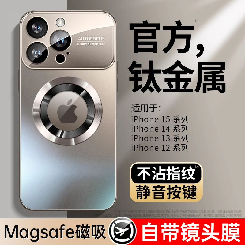 新款适用苹果15手机壳iPhone