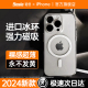 【官方磁吸】适用苹果15promax手机壳透明iphone15pro新款防摔13高级感magsafe无线充14保护套plus男女pm全包