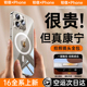 康宁AI拍照按键铂信适用iPhone16ProMax磁吸手机壳苹果16pro新款15保护套13magsafe无线充14透明全包超薄防摔