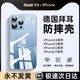 【拜耳硅胶】适用苹果13手机壳iPhone14保护套新款13promax/12/11/mini透明情侣超薄软壳高级ip气囊防摔plus