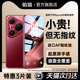 [进口无纹膜]铂信适用华为pura80钢化膜pura70pro手机膜mate60新款mate30防窥Ultra贴膜p40防指纹50全屏Art摔