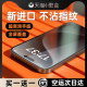 【进口无纹膜】适用苹果15/14钢化膜iphone13promax手机膜12全屏11高清mini贴膜Plus全包xs防尘ipx保护pm新款