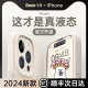 适用苹果15promax手机壳iphone15新款14液态硅胶pro情侣小众ip13镜头全包防摔12保护套pm散热plus女软壳i纯色