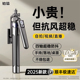 铂信自拍杆2025新款落地三脚架防抖蓝牙四轴手机通用拍摄直播支架自拍神器旅游便捷360度旋转四脚户外手持