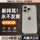 【德国拜耳】适用苹果15promax手机壳透明iPhone15系列新款14镜头全包防摔plus的ip13硅胶手机套高级秋冬女