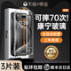 [秒贴]适用苹果15钢化膜iPhone15ProMax手机膜14pro无尘仓贴膜13/12高清11新款ip防指纹xr全屏s保护por防窥PM