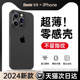 适用苹果15手机壳iPhone15Promax新款情侣透明磨砂13pro高级感女保护套14超薄防摔男11Plus镜头全包12Pro爆xr