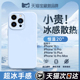 铂信适用苹果16Promax手机壳iPhone15promax液态硅胶新款散热16pro保护套ip13情侣14镜头全包防摔高级感男女i