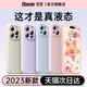 新款液态硅胶适用苹果15手机壳iPhone15promax保护套14镜头全包13超薄ip12防摔plus小众高级感11pm的情侣软壳