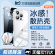 【AI拍照按键】铂信适用苹果16promax手机壳散热iphone16pro新款15透明13保护套14触控相机全包防摔高级超薄