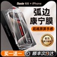 【秒贴无尘】适用iPhone15Promax钢化膜14/13苹果15Pro手机膜11/12无尘仓贴膜新款XR康宁x全屏pm防摔por高清s