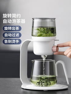 懒人泡茶神器玻璃自动茶具套装2024新款高档茶水分离茶壶泡茶家用