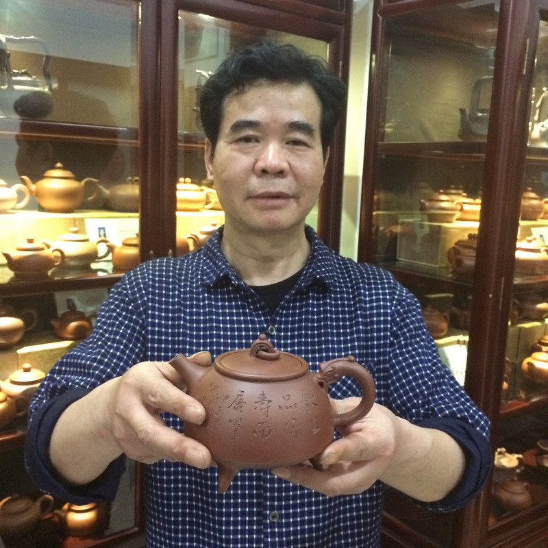 工艺美术师 范永平 环龙三足 480cc 原矿清水泥