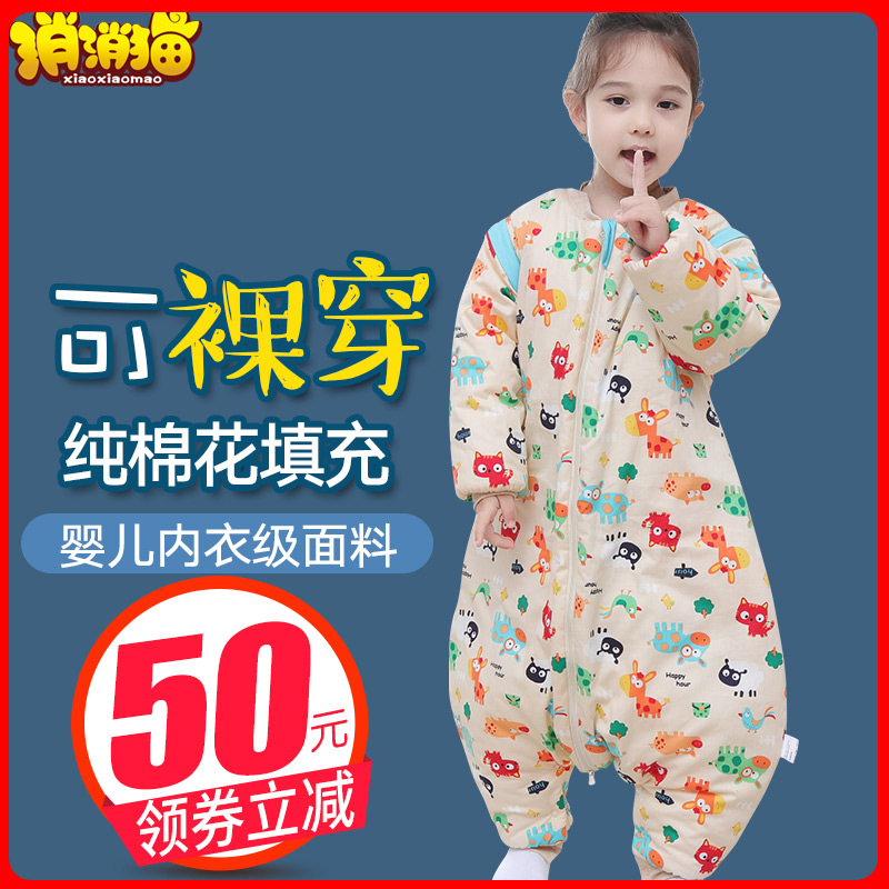 婴儿童睡袋纯棉春秋冬款加厚宝宝分腿四季通用小孩子中大童防踢被在类目 尿片/洗护/喂哺/推车床, 睡袋/凉席/枕头/床品, 睡袋/防踢被中 - 来自Buy2taobao.com提供专业的淘宝代购服务