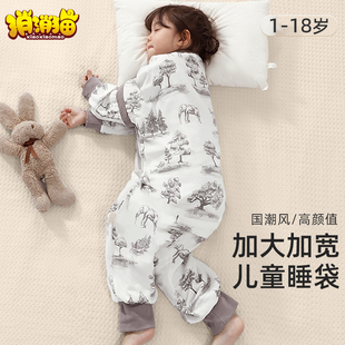 睡袋婴儿夏季薄款儿童防踢被神器中大童恒温纱布分腿宝宝四季通用