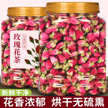 玫瑰花茶平阴干花重瓣玖瑰花瓣无硫熏泡水喝的养生茶包官方旗舰店