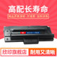 欣印易加粉兼容 富士施乐3119硒鼓 XEROX WorkCentre 3119 施乐3119打印机墨盒013R00625 施乐CWAA0713碳粉盒