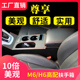 2019款哈弗M6扶手箱改装2018款哈弗H6中央通道手扶箱手刹台H6高配