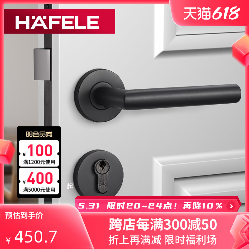 德国海福乐HAFELE美式风简约烤