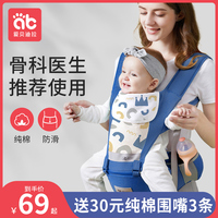 腰凳婴儿轻便四季多功能前后两用背带宝宝抱娃神器抱抱托坐凳夏季