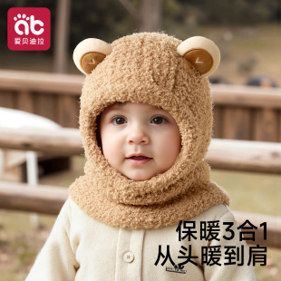 宝宝帽子婴儿秋冬男女童围脖一体儿童保暖男宝新生儿小月龄护耳帽