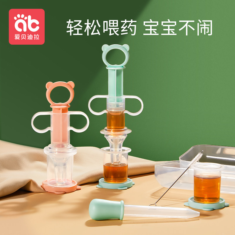 婴儿喂药神器防呛儿童滴管式宝宝喂水吃药小孩喝水神器喝药喂药器