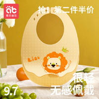 宝宝吃饭围兜硅胶防水超软兜兜儿童小孩喂饭口水围嘴婴儿辅食饭兜