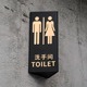 三角立体卫生间指示牌男女洗手间创意高档wc商场酒店高档挂式侧装挂牌门牌洗手间指示牌标识标志提示导向牌