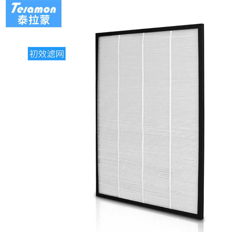 telamon air purifier filter set upgrade version applicable to s series
