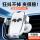 卡通可爱车载手机支架2024新款汽车出风口车内导航专用固定支撑架