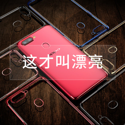 oppor11s手机壳r11plus套oppor9软r15硅胶壳o