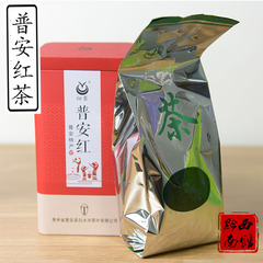 贵州黔西南兴义特产 细寨普安红 红茶叶一级新茶叶茶树鲜叶150g