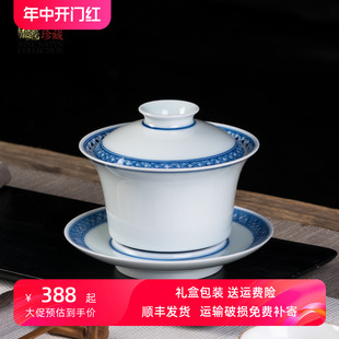 玖廷三才盖碗茶杯景德镇陶瓷白瓷功夫茶具不烫手手绘青花茶碗单个