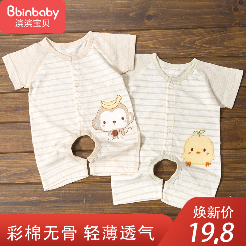 婴儿连体衣夏季薄款衣服宝宝短袖夏装新生儿哈衣爬服0-3-6-12个月|msdalam kategori Kanak-kanak/Bayi/Keluarga dipasang, Jumpsuit/mendaki pakaian/Romper - dari Buy2taobao.com untuk memberikan perkhidmatan ejen Taobao profesional membeli