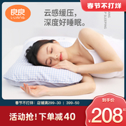 Liangliang student pillow 7-12-16 years old adult pillow pillow core with pillowcase neck pillow single one installed cervical vertebra