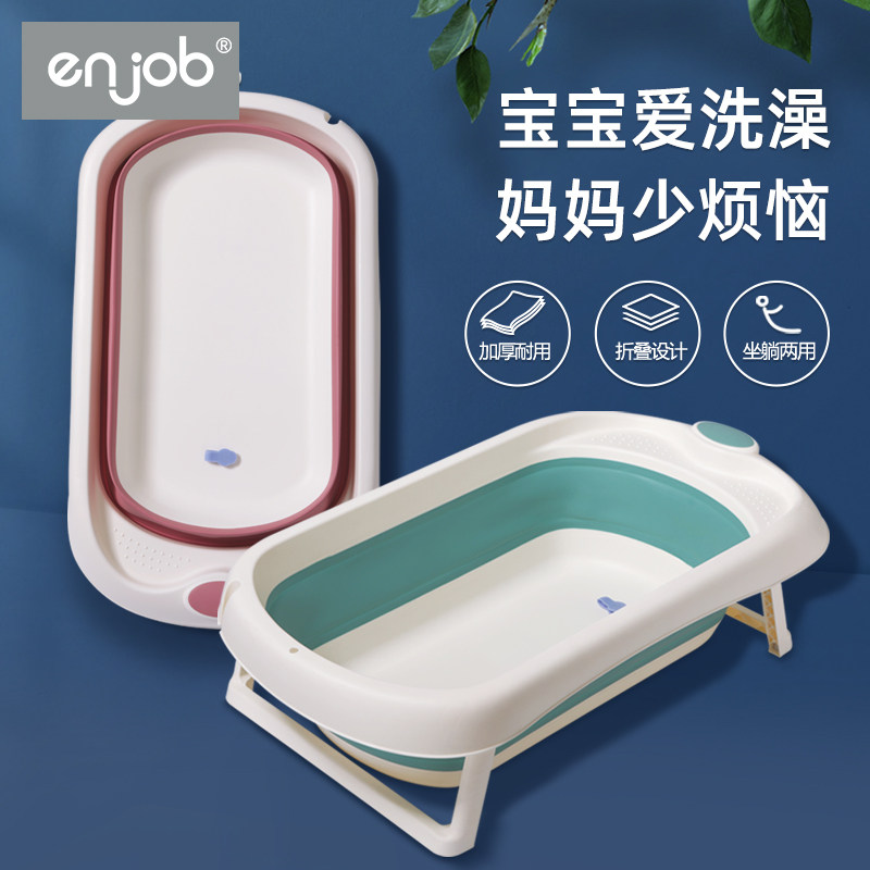 婴儿洗澡盆宝宝抗菌浴盆可折叠婴幼儿坐托躺大号浴桶新生儿童用品