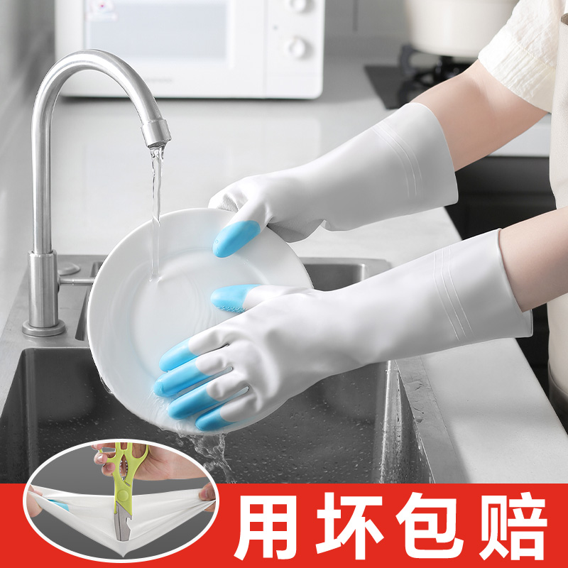 家务手套家用女厨房清洁洗碗刷碗橡胶