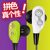 耳机入耳式重低音炮手机小米苹果电脑通用耳塞式有线k歌双动圈四核吃鸡游戏音乐带麦挂耳式魔音线控男生耳麦 耳机入耳式重低音炮手机小米苹果电脑通用耳塞式有线k歌双动圈四核吃鸡游戏音乐带麦挂耳式魔音线控男生耳麦