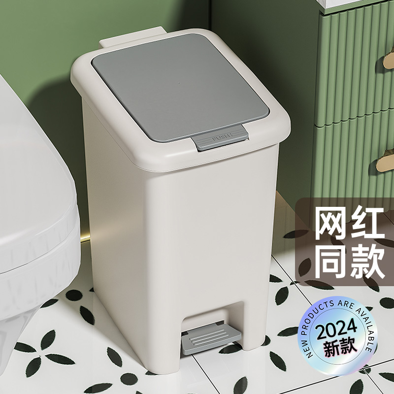 垃圾桶带盖家用2024新款大容量厕所卫生间厨房客厅有盖脚踏卫生桶