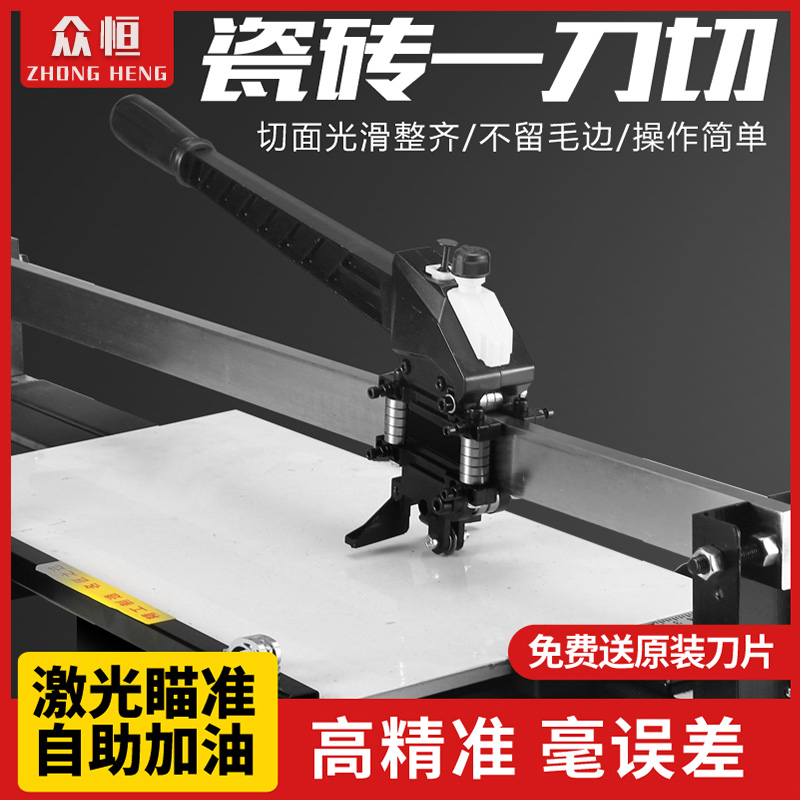 众恒手动瓷砖切割机地砖瓷砖推刀高精度钢800 1000 1200切割神器|msdalam kategori perkakasan/alat, Alat-alat kuasa, Mesin memotong - dari Buy2taobao.com untuk memberikan perkhidmatan ejen Taobao profesional membeli