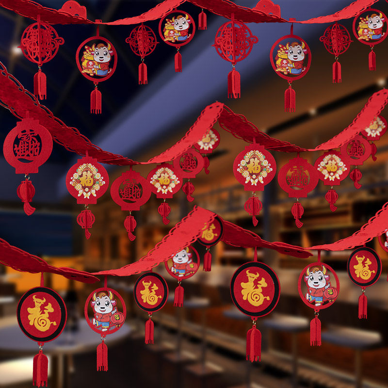 2021牛年春节布置新年过年装饰挂件拉花拉旗挂饰家用室内年货置办