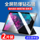 微软surfacepro7钢化膜surfacepro9平板保护膜surfacepro8屏幕膜surface电脑pro7二合一贴膜microsoft适用pro