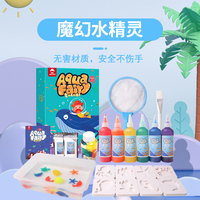 儿童创意海洋水精灵无毒脱模神奇水宝宝手工diy抖音网红玩具先生