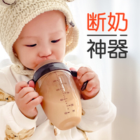 世喜断奶神器奶瓶新生婴儿0到6个月以上宝宝防胀气硅胶仿母乳实感