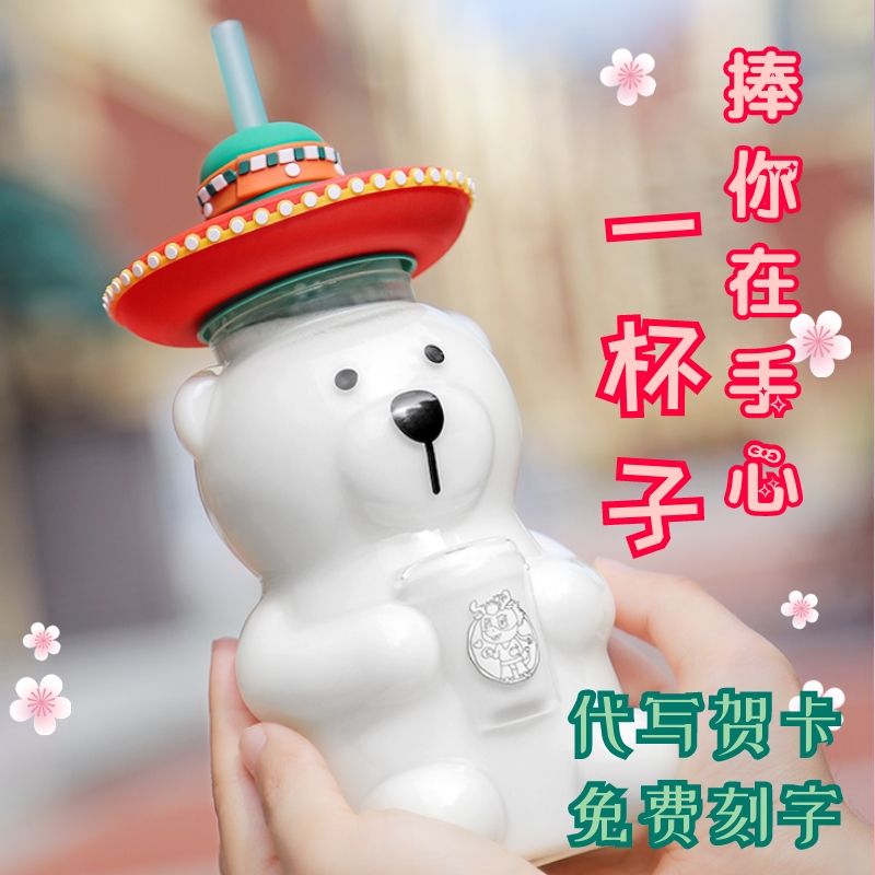 网红小熊玻璃吸管杯女生便携儿童牛奶玻璃杯可爱水杯果汁咖啡杯子在类目 餐饮具, 杯子/水杯/水壶, 玻璃杯中 - 来自Buy2taobao.com提供专业的淘宝代购服务