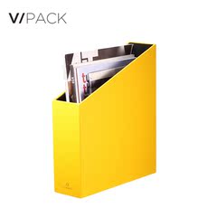 VPACK办公用品桌面收纳档案架文件框文件栏创意PU文件架资料架