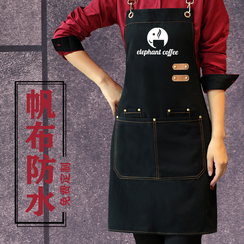 帆布防水围裙定制logo印字服务员餐饮专用咖啡奶茶店餐厅工作服女