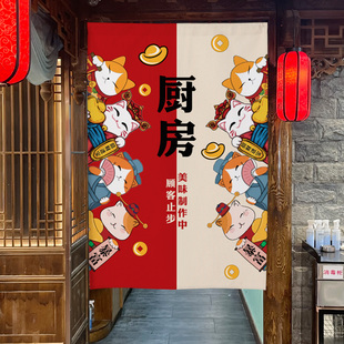 厨房门帘遮挡帘布专用帘子隔断帘餐饮布帘防油烟后厨店铺商用定制