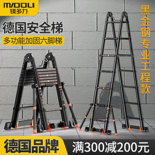 镁多力多功能工程梯升降人字楼梯家用便携铝合金加厚折叠伸缩梯子