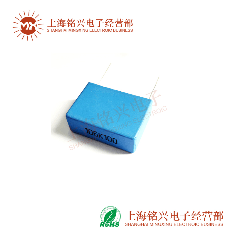 100V106K 10UF 100V P27.5 抗干扰校正电容器 原装进口薄膜电容|msdalam kategori Aksesori Digital 3C, pasaran komponen elektronik, komponen elektronik, kapasitor - dari Buy2taobao.com untuk memberikan perkhidmatan ejen Taobao profesional membeli